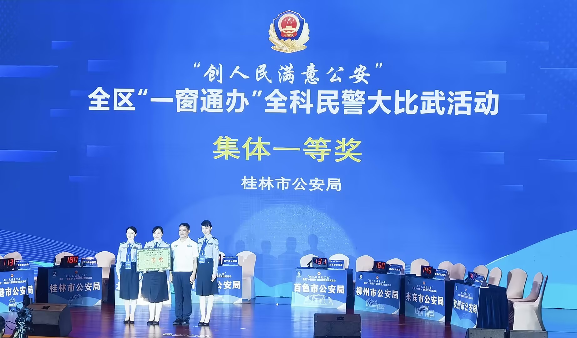 “一窗通办、一照通用” 让群众办事驶入“快车道”
